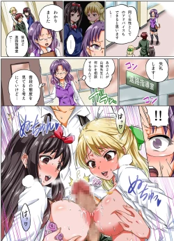 Page 14 of Ningen Controller