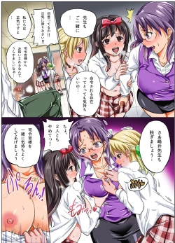 Page 16 of Ningen Controller