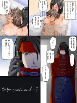 Page 37 of Tifa to Denzel no hadaka no tsukiai