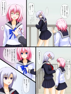 Page 4 of Fuyu Sera Imotaru