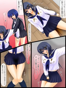 Page 20 of Ero Gaki no Gyakushuu 2