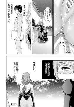 Page 107 of ANGEL Club 2018-05