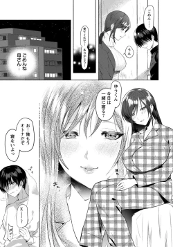 Page 152 of ANGEL Club 2018-05