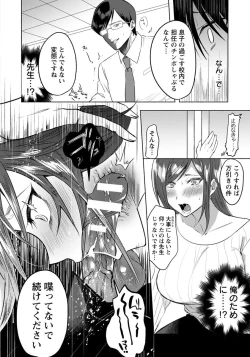 Page 155 of ANGEL Club 2018-05