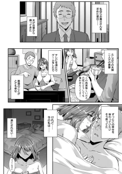 Page 179 of ANGEL Club 2018-05