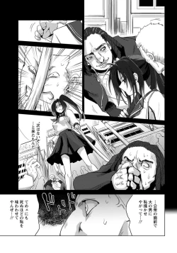 Page 214 of ANGEL Club 2018-05