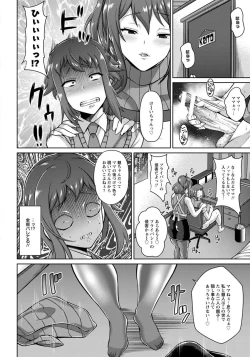 Page 21 of ANGEL Club 2018-05