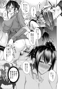 Page 262 of ANGEL Club 2018-05