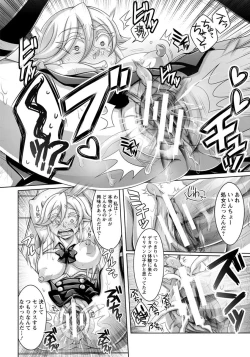 Page 337 of ANGEL Club 2018-05