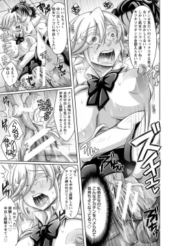 Page 338 of ANGEL Club 2018-05