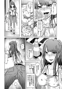 Page 71 of ANGEL Club 2018-05