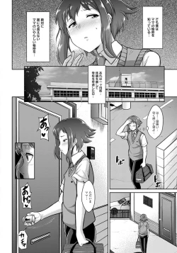 Page 9 of ANGEL Club 2018-05