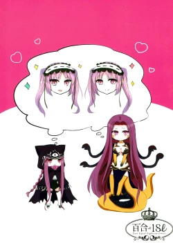 Page 39 of Imouto wa Ane no Mono