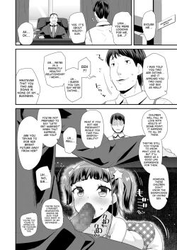 Page 12 of Atashi no Renai Jijou | My Love Situation
