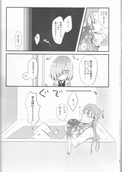 Page 28 of Ofuro de Hatsu XXX