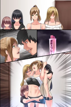 Page 75 of Imouto-tachi o Saimin de Juujun na Ore no Nama Onaho ni Choukyou Shitemita