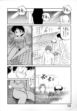 Page 111 of Shoujo Densetsu Millennium