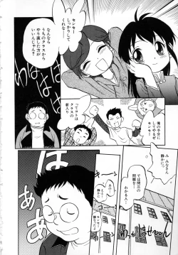 Page 11 of Shoujo Densetsu Millennium