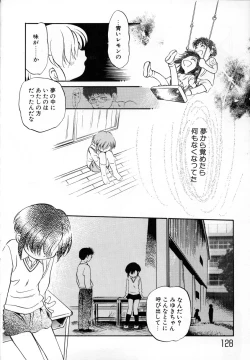 Page 131 of Shoujo Densetsu Millennium