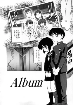 Page 157 of Shoujo Densetsu Millennium