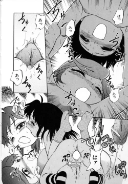 Page 19 of Shoujo Densetsu Millennium