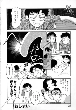 Page 39 of Shoujo Densetsu Millennium