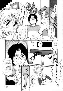 Page 50 of Shoujo Densetsu Millennium