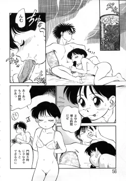 Page 59 of Shoujo Densetsu Millennium