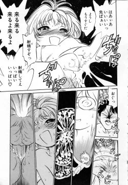 Page 84 of Shoujo Densetsu Millennium