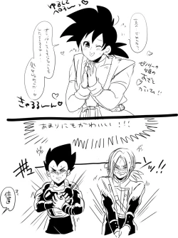 Page 18 of ぜのサーの姫