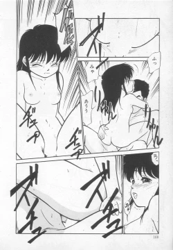 Page 101 of Nekoja Nekoja 1