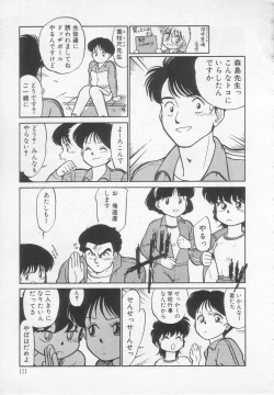 Page 112 of Nekoja Nekoja 1