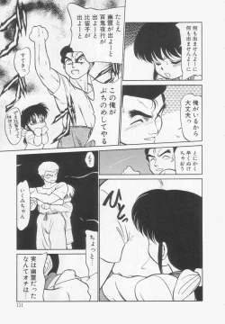 Page 132 of Nekoja Nekoja 1