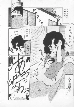 Page 141 of Nekoja Nekoja 1