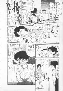 Page 153 of Nekoja Nekoja 1
