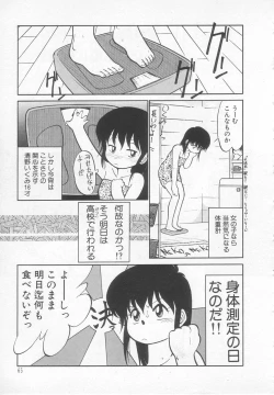 Page 66 of Nekoja Nekoja 1
