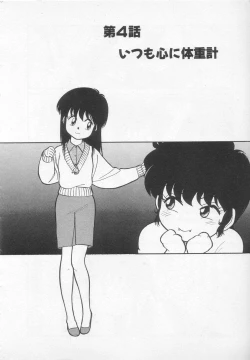 Page 67 of Nekoja Nekoja 1