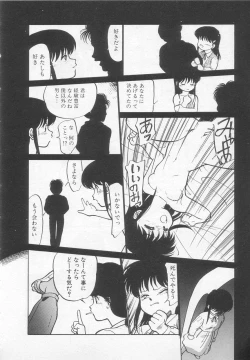 Page 89 of Nekoja Nekoja 1