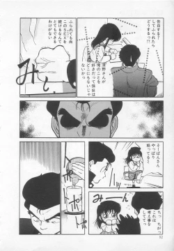 Page 93 of Nekoja Nekoja 1