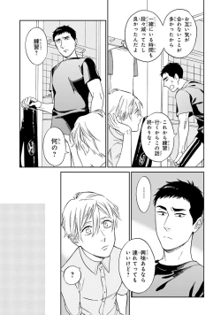 Page 107 of Hello to Happiness