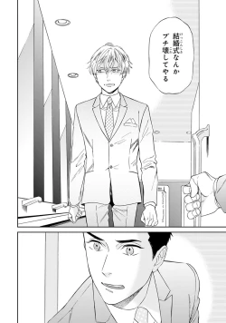 Page 10 of Hello to Happiness