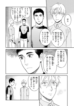 Page 114 of Hello to Happiness