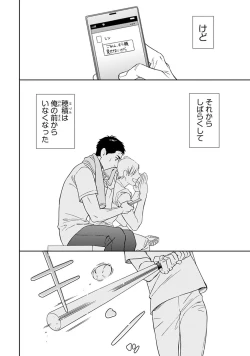 Page 134 of Hello to Happiness