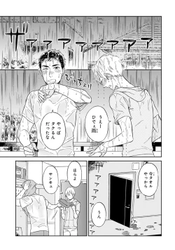 Page 137 of Hello to Happiness