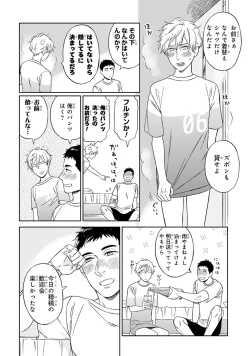 Page 140 of Hello to Happiness