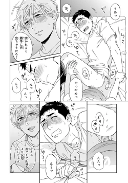 Page 150 of Hello to Happiness