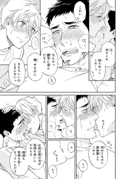 Page 153 of Hello to Happiness