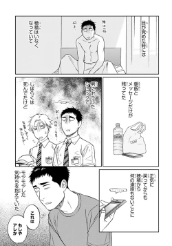 Page 155 of Hello to Happiness