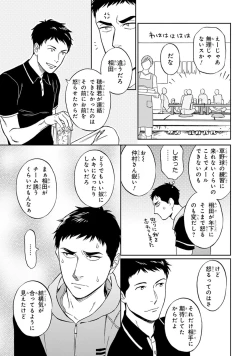 Page 159 of Hello to Happiness