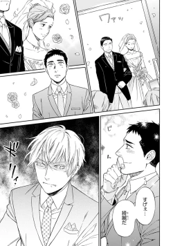 Page 15 of Hello to Happiness